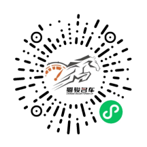 蜀骏名车微信小程序二维码